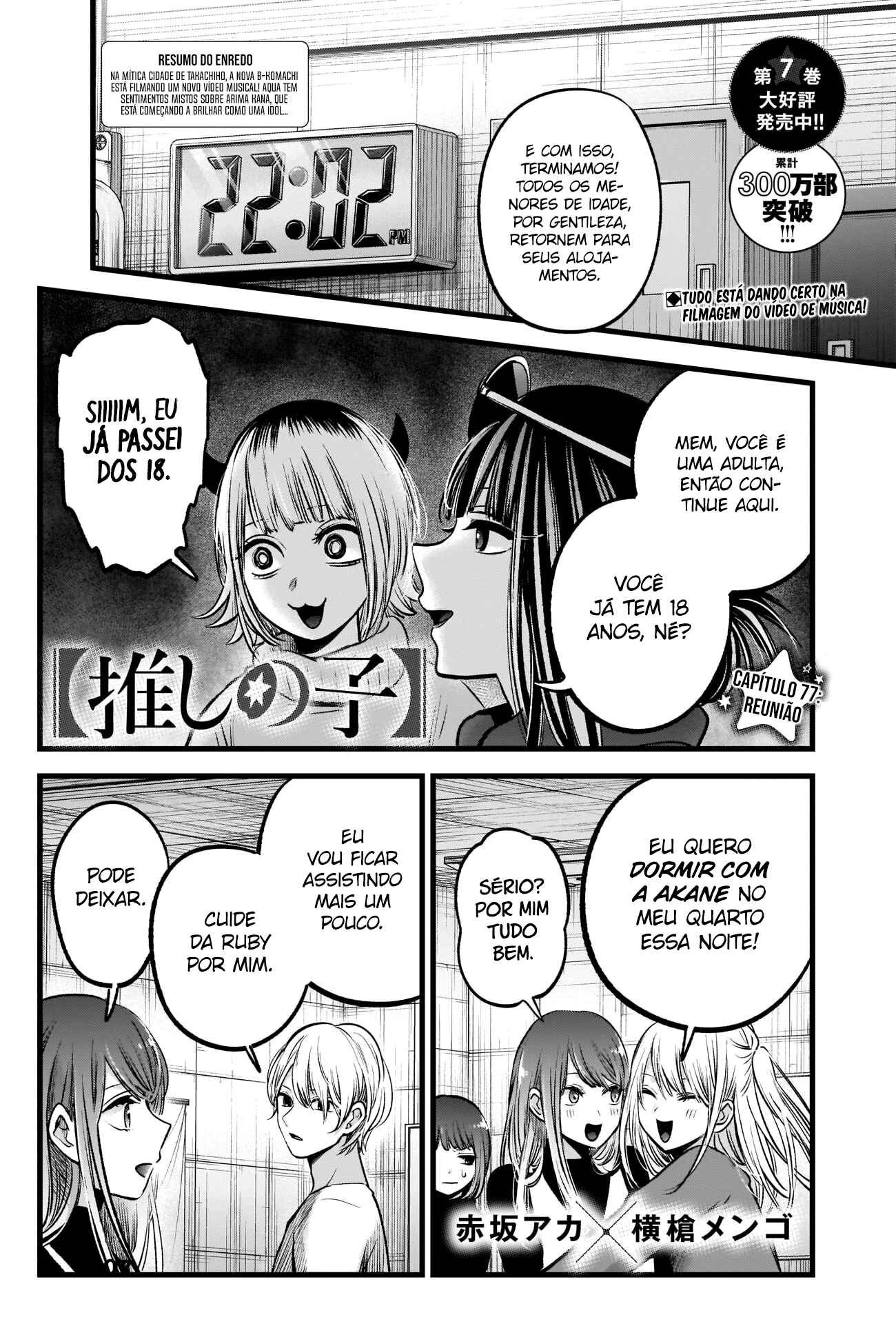 Chapter 77 - Page 2