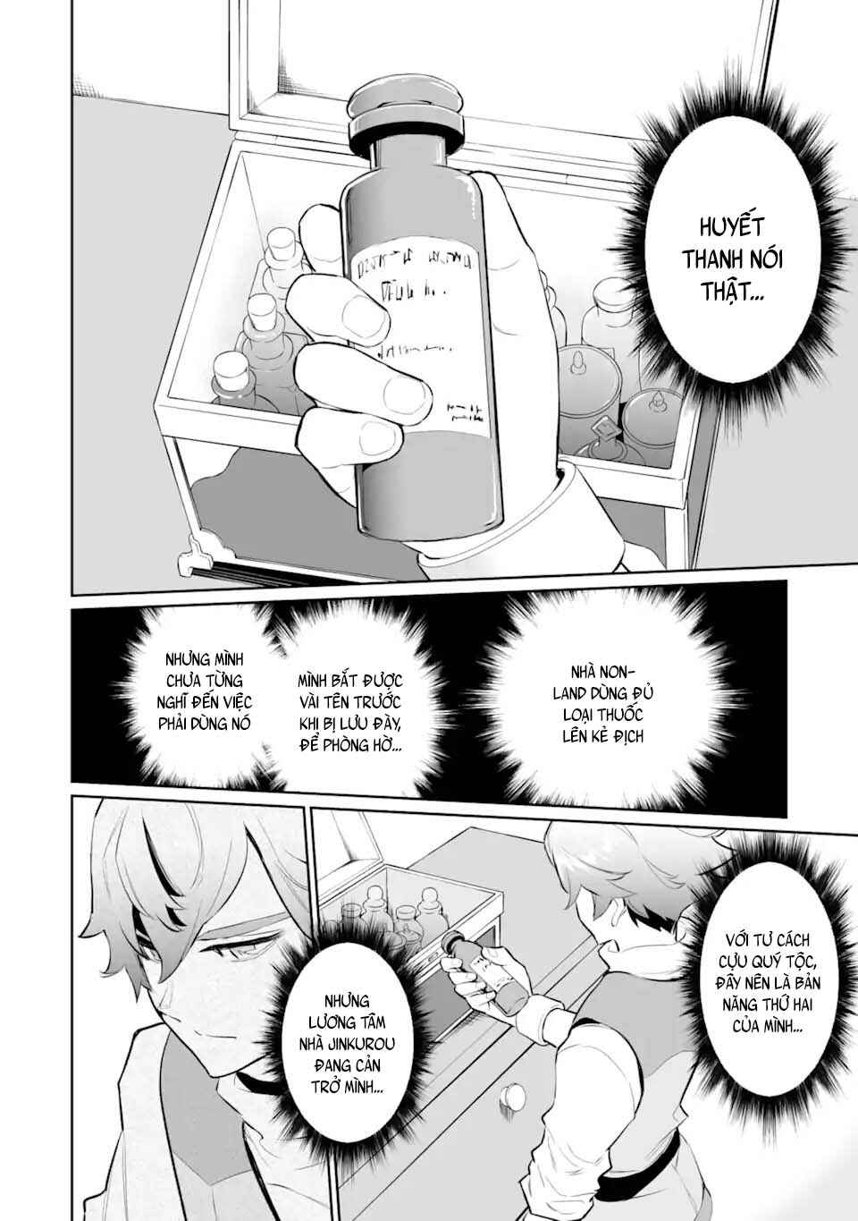 Chapter 19 - Page 12