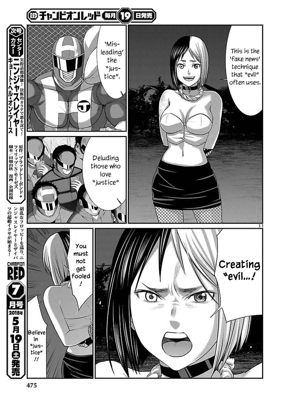 Chapter 41 - Page 12