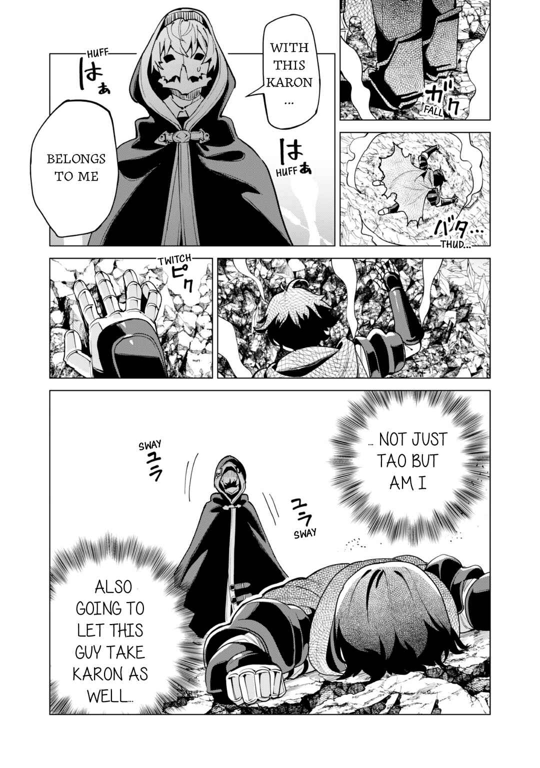 Chapter 62 - Page 17