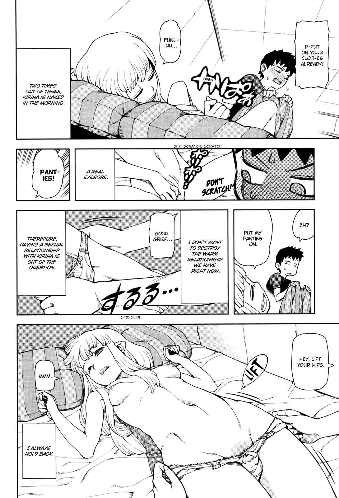 Chapter 44.5 - Page 2