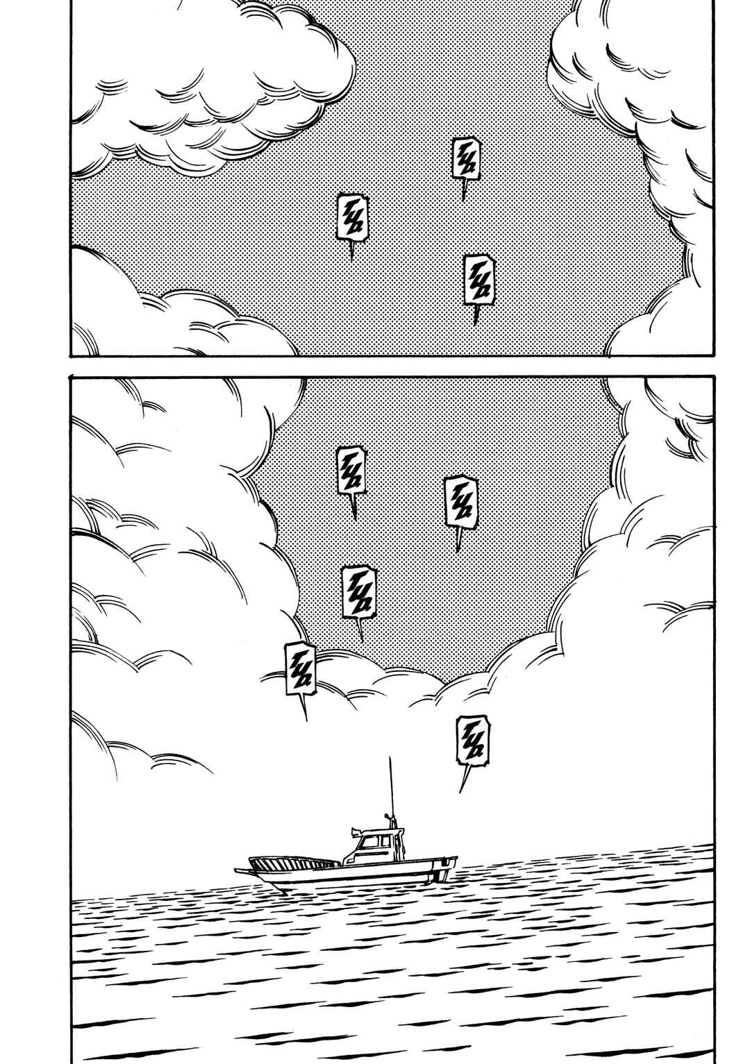 Chapter 8 - Page 1