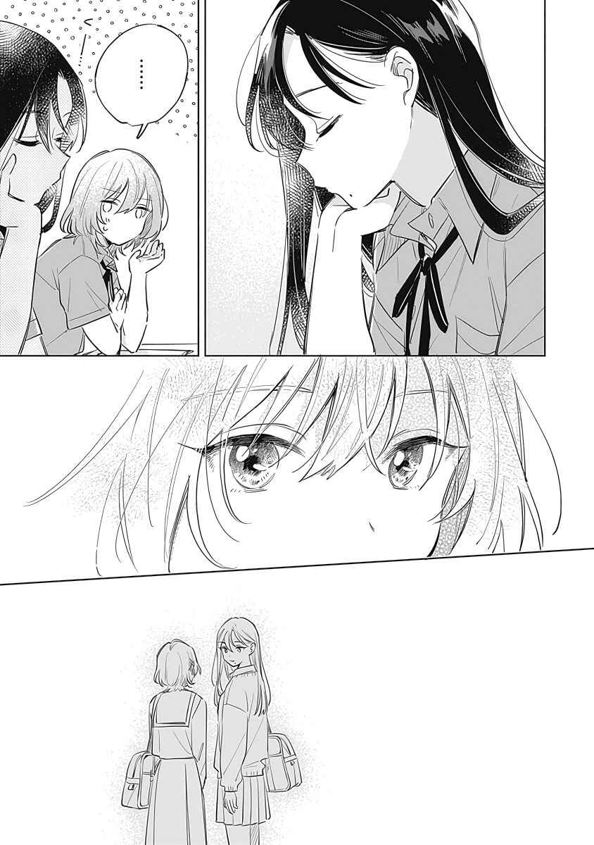 Chapter 10 - Page 4