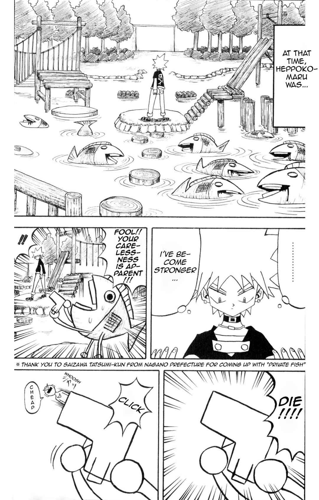 Chapter 25 - Page 12