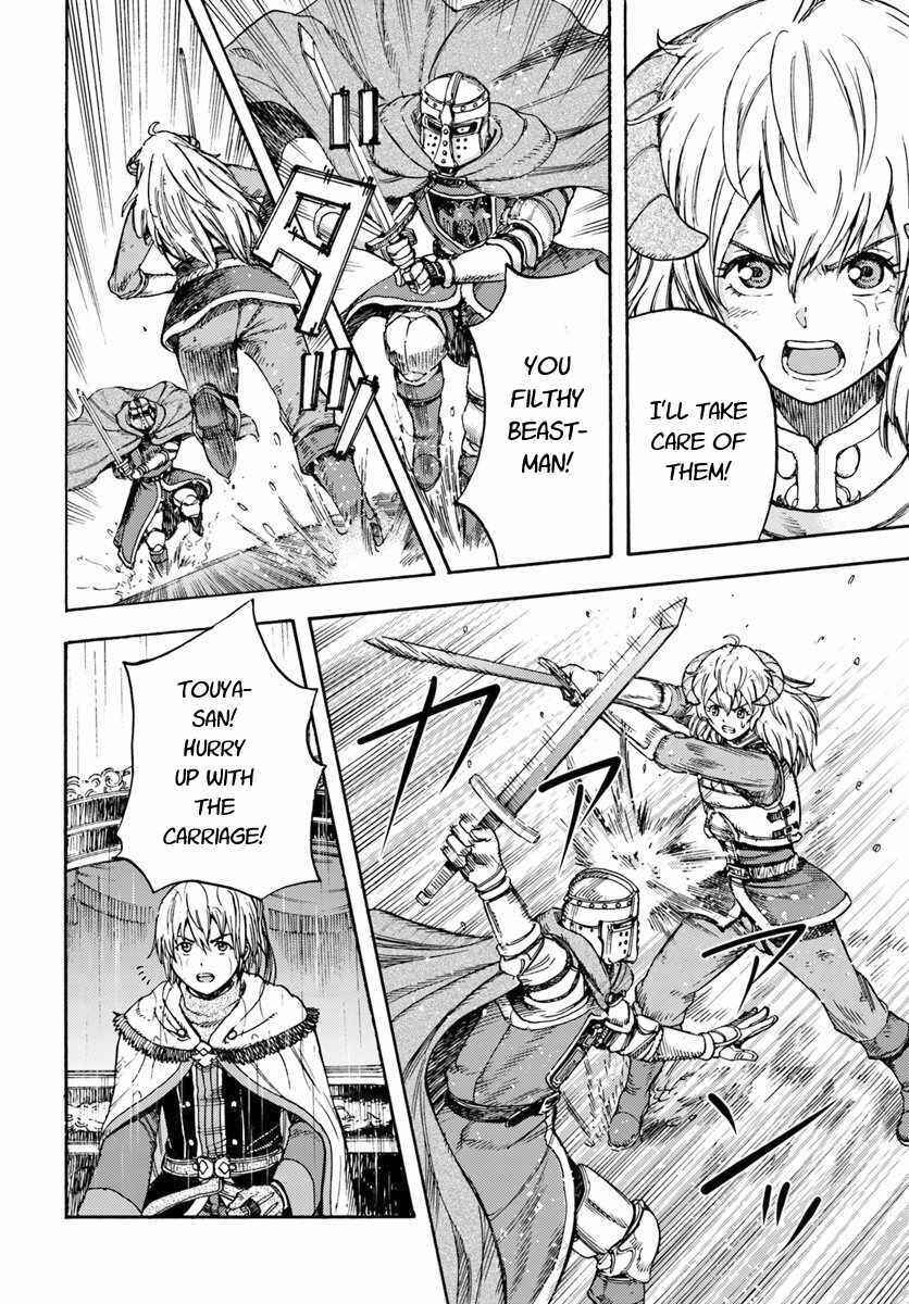 Chapter 11 - Page 2
