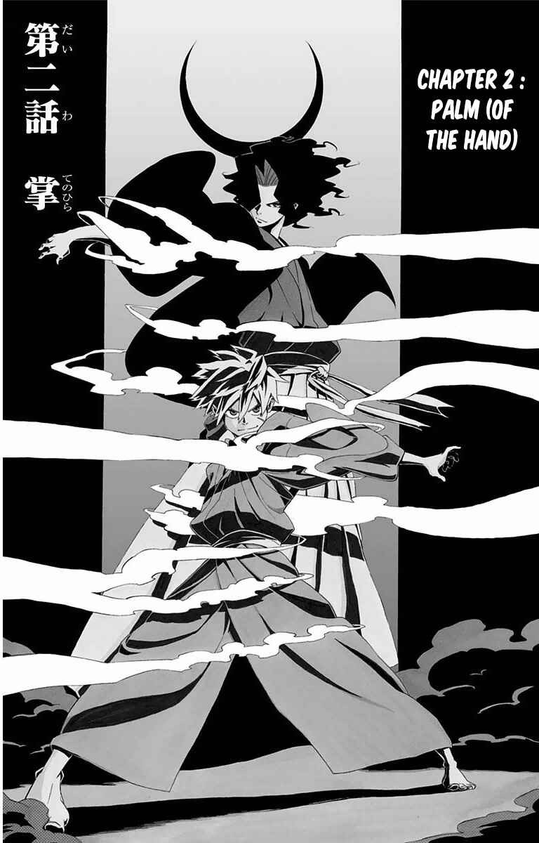 Chapter 2 - Page 2