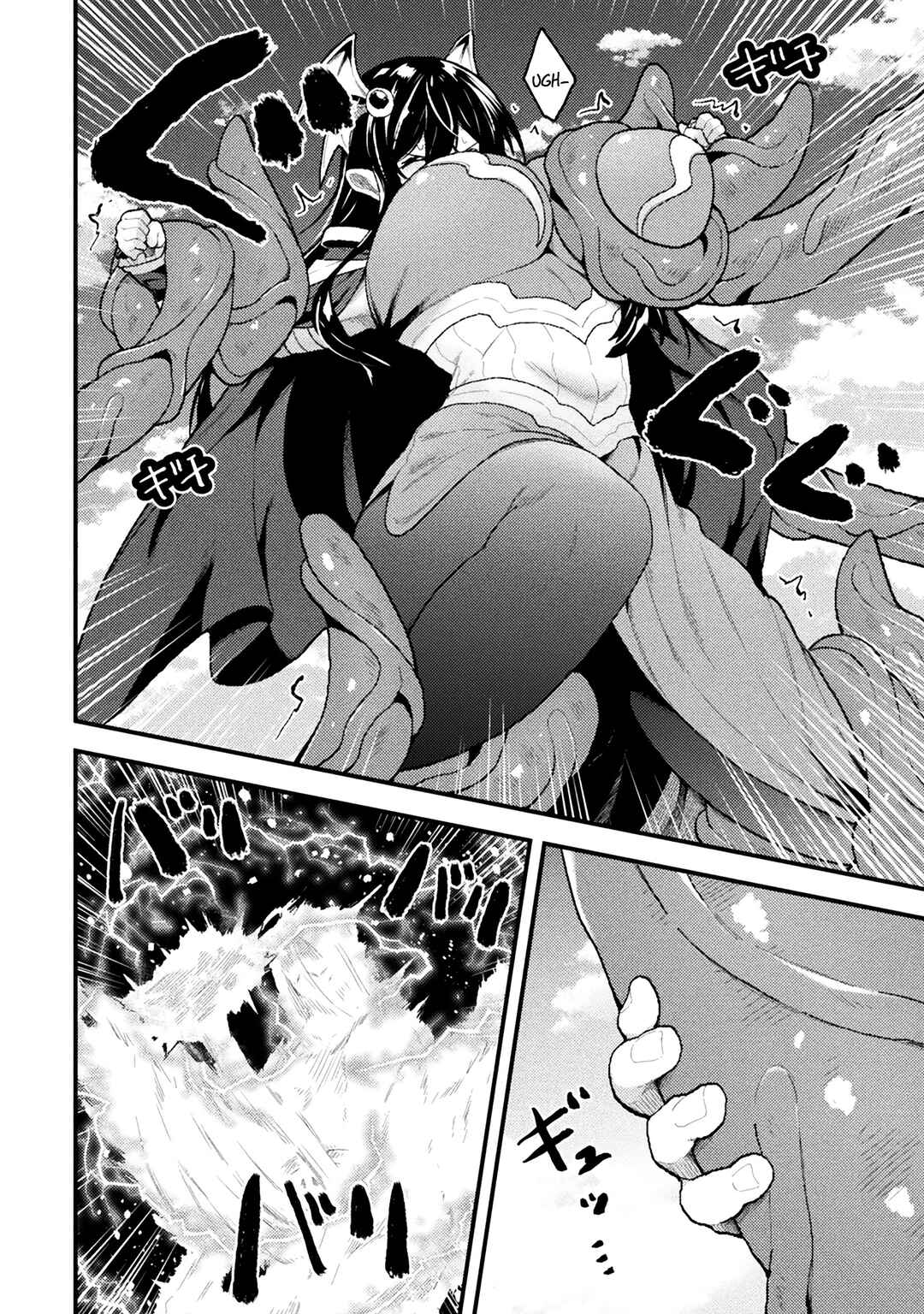Chapter 12 - Page 2