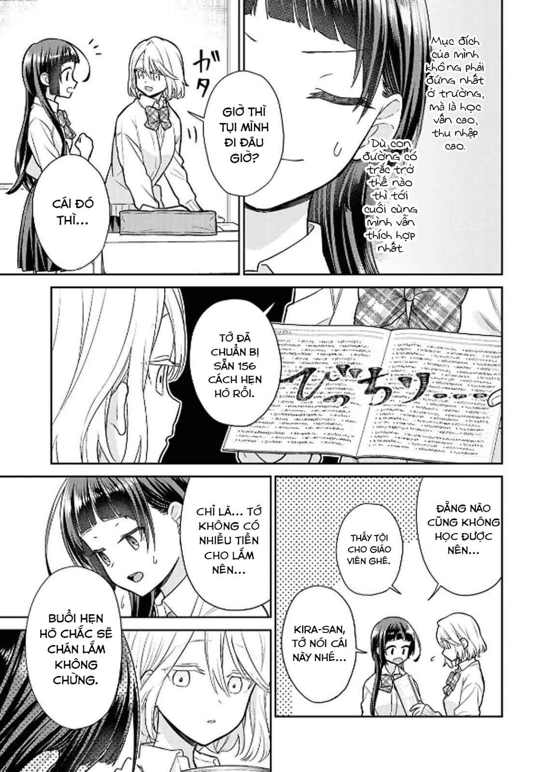 Chapter 2 - Page 14