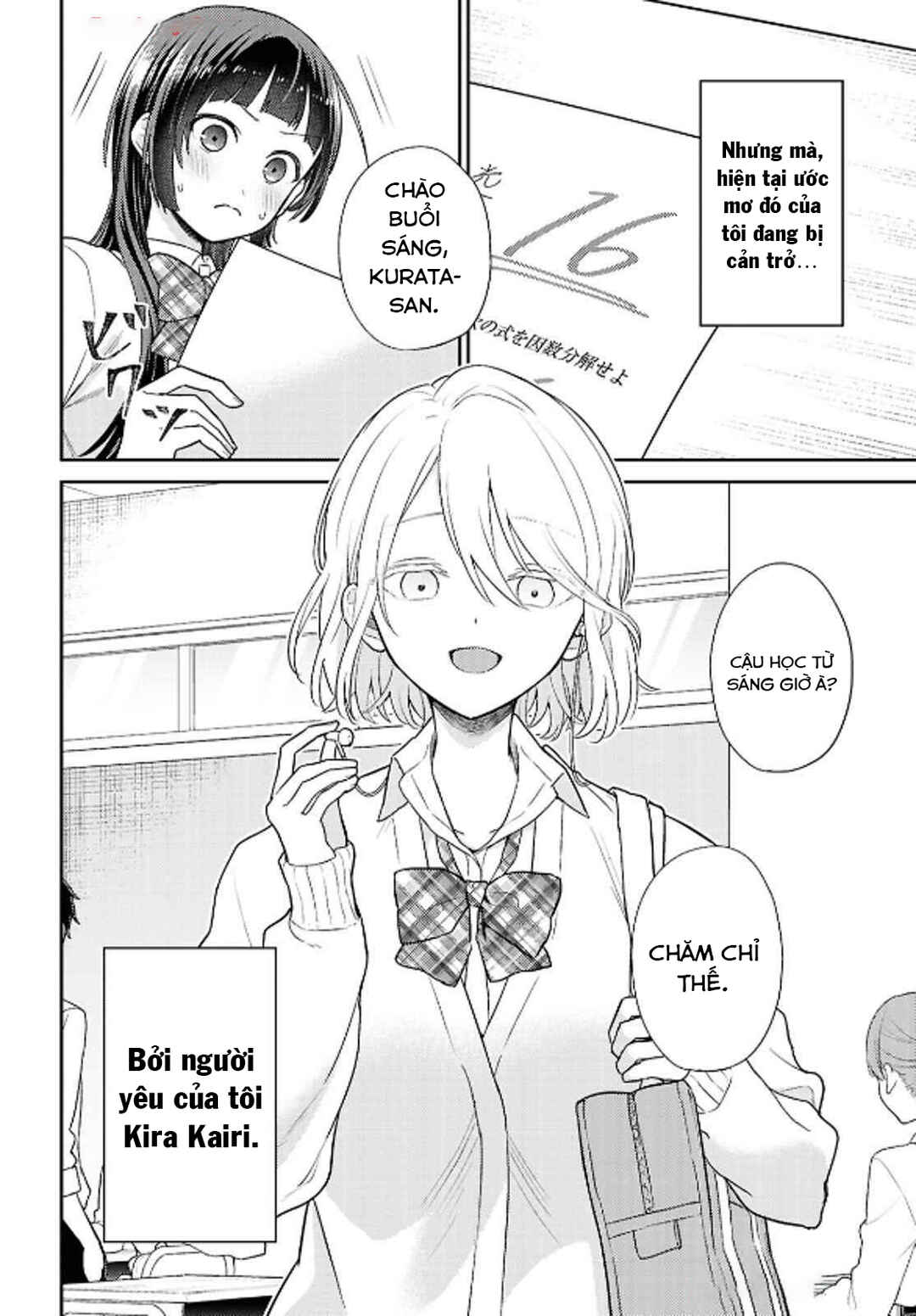 Chapter 2 - Page 3