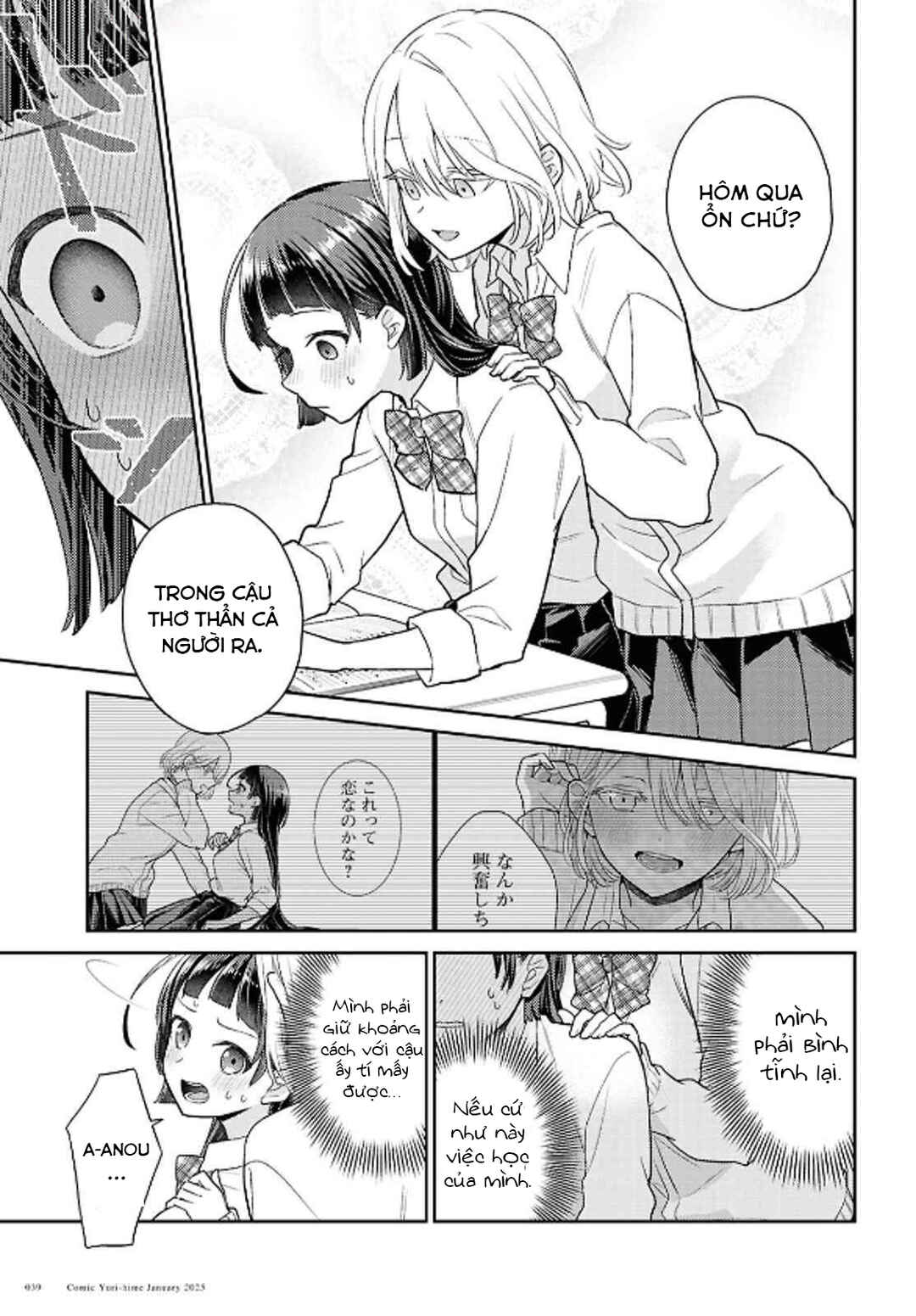 Chapter 2 - Page 6