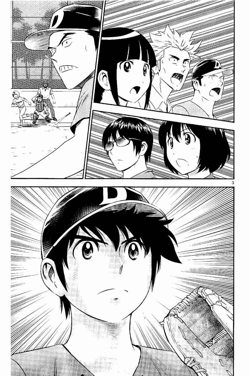Chapter 27 - Page 4