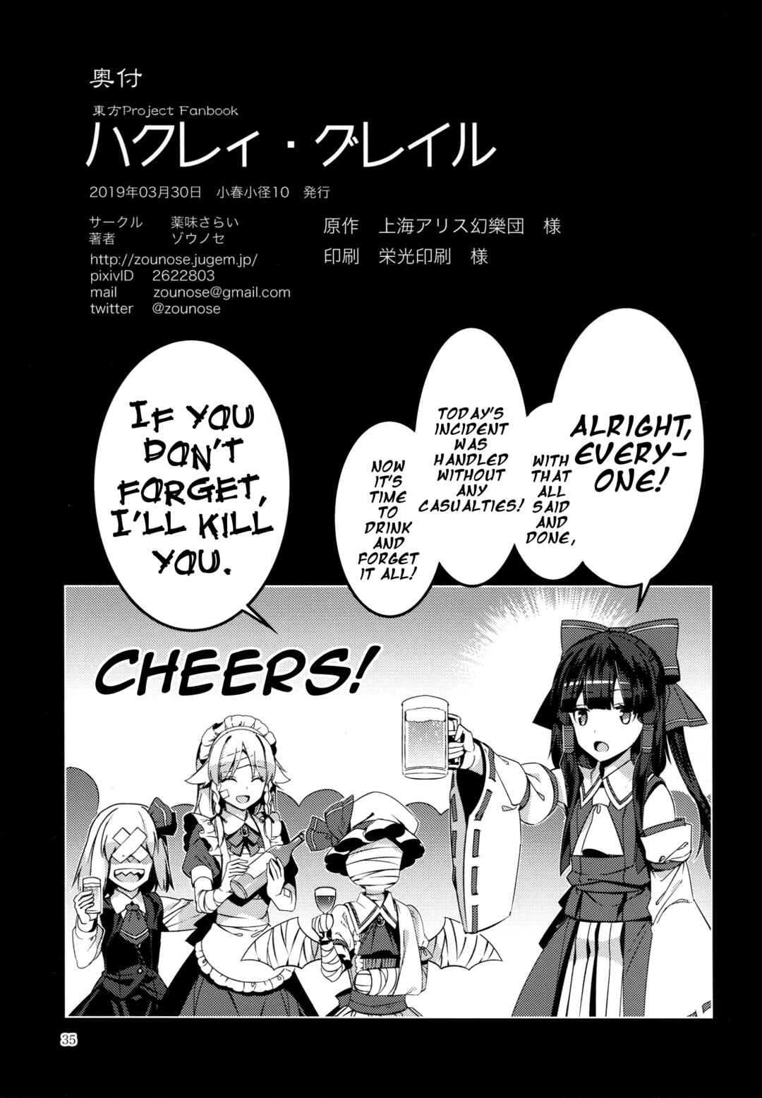 Chapter 40 - Page 34