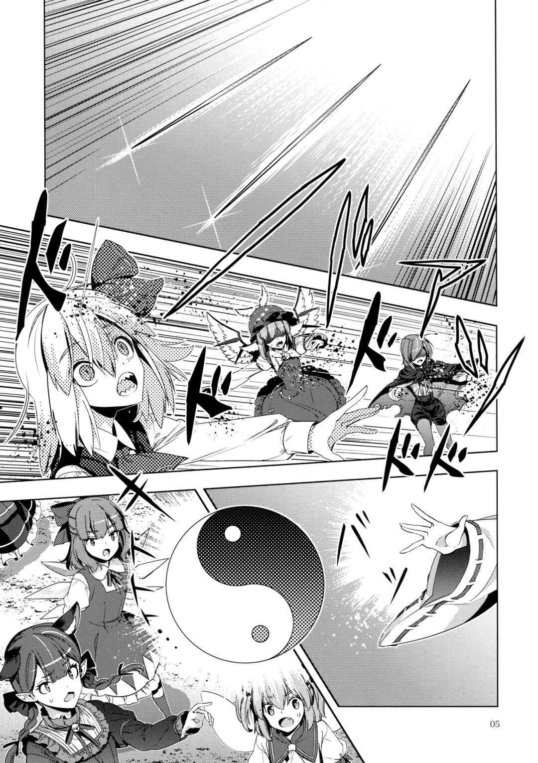 Chapter 40 - Page 4
