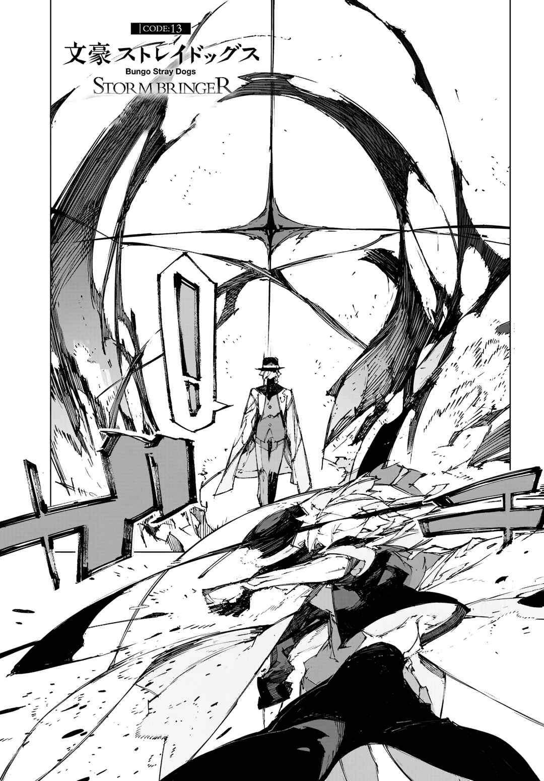 Chapter 13 - Page 2
