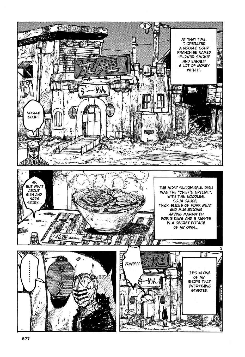 Chapter 27 - Page 3