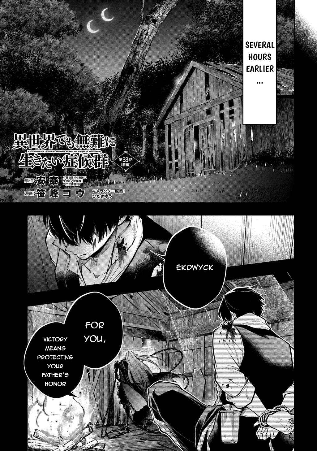 Chapter 33.1 - Page 2