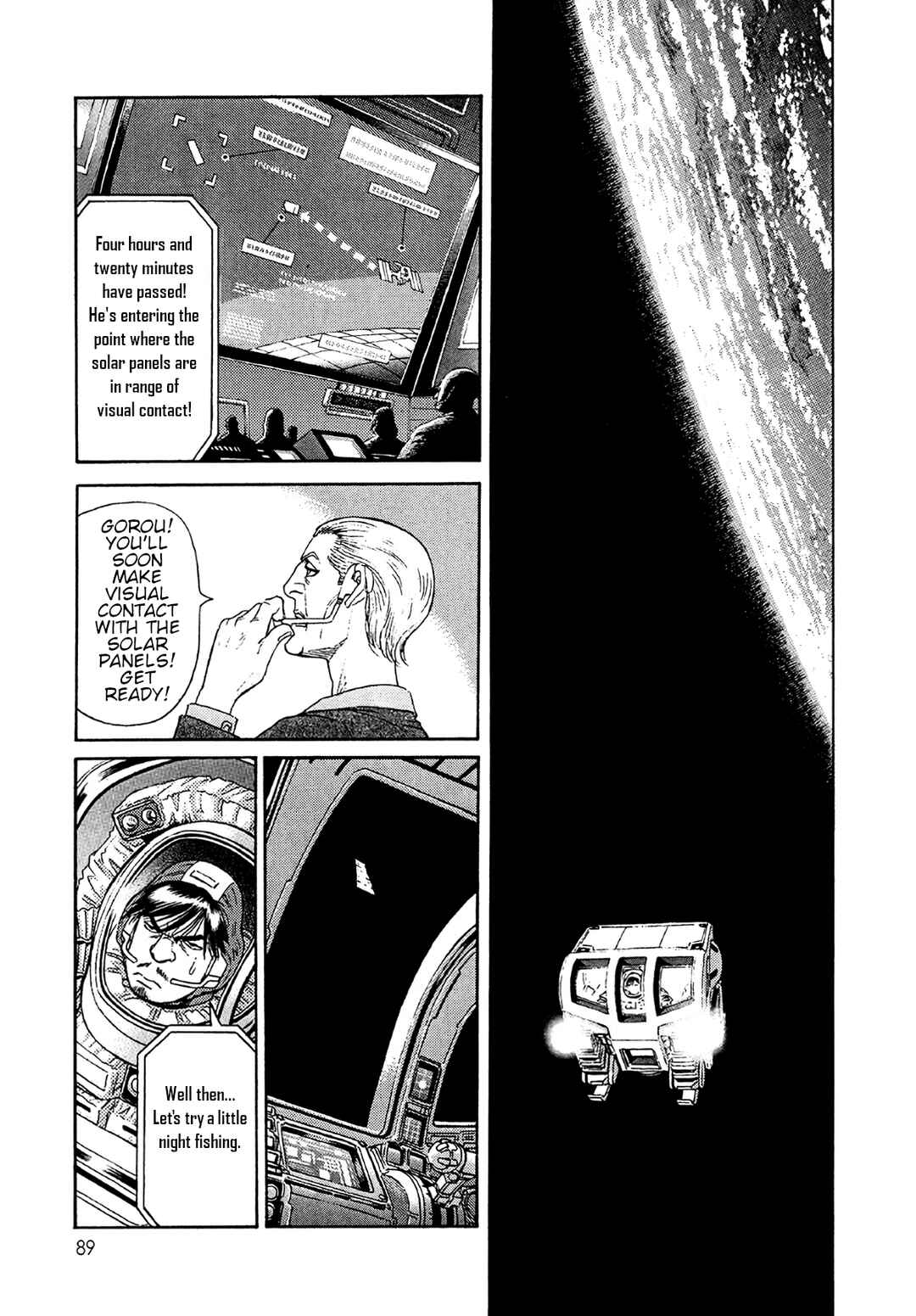 Chapter 21 - Page 17