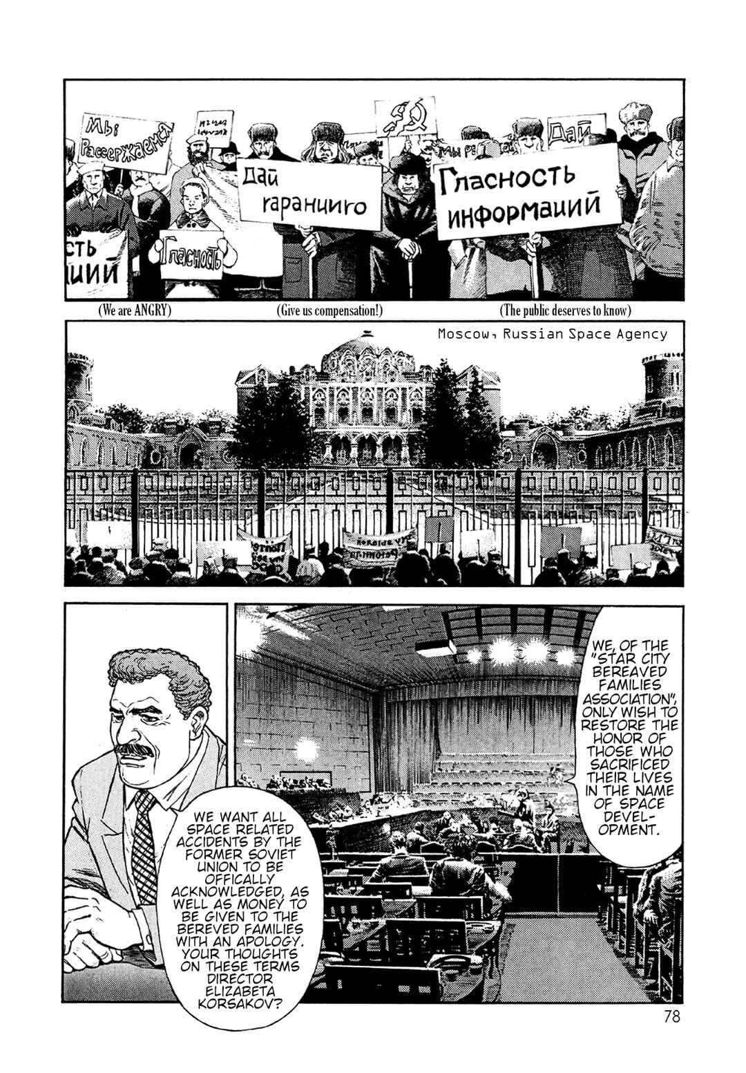 Chapter 21 - Page 6