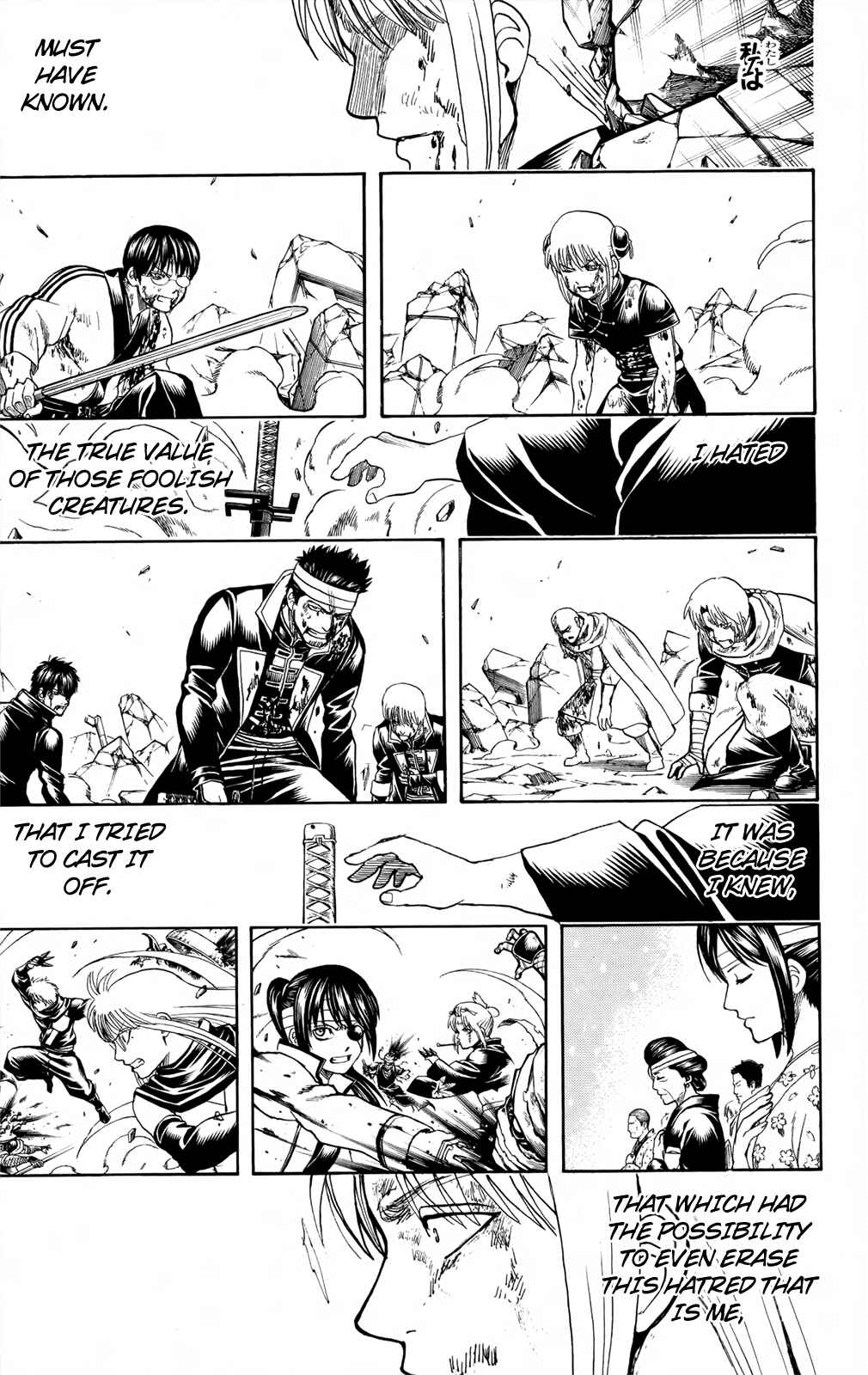 Chapter 667 - Page 17