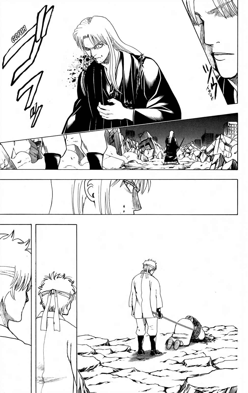 Chapter 667 - Page 3