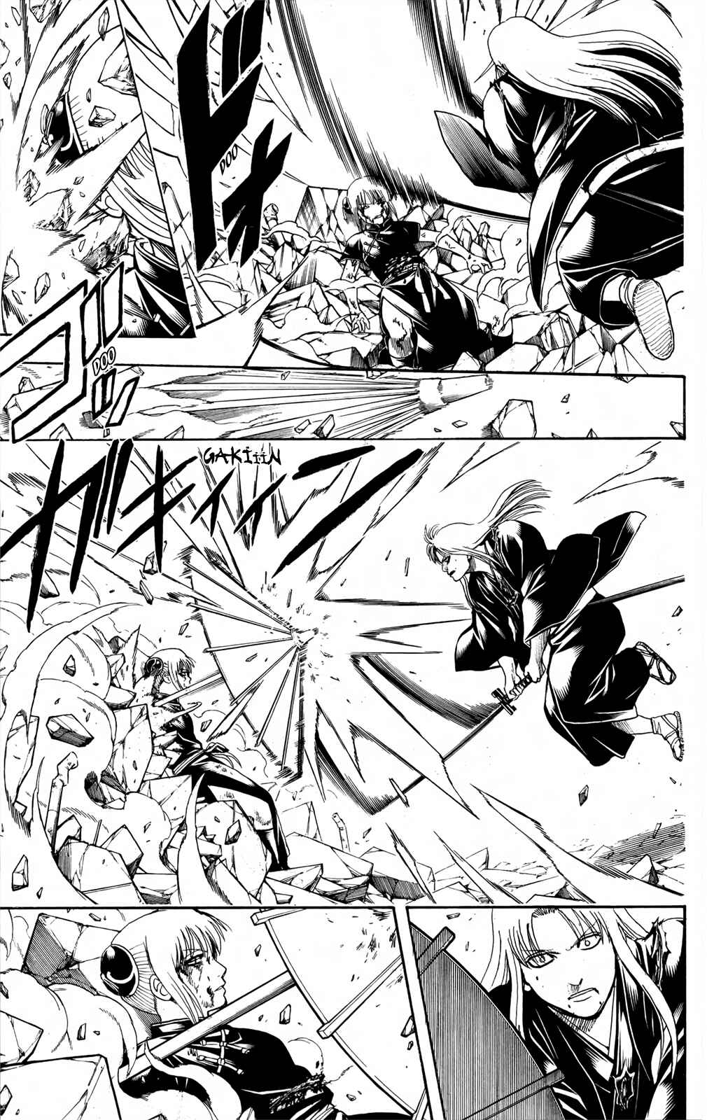 Chapter 667 - Page 7