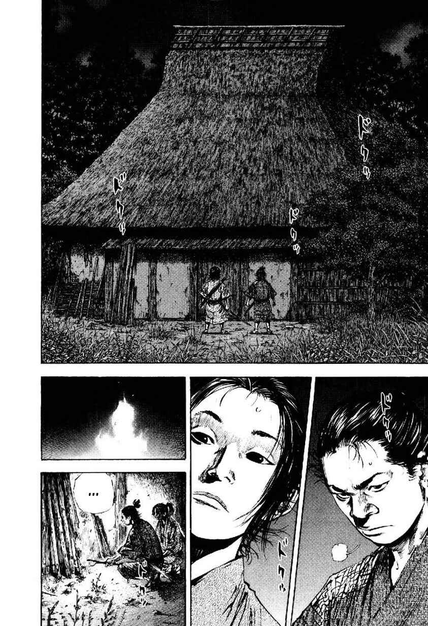 Chapter 140 - Page 7