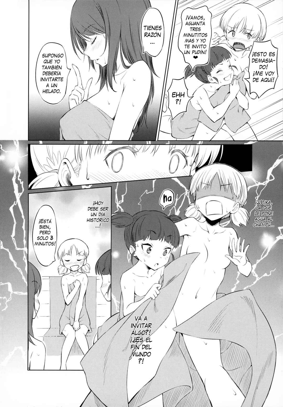 Chapter ? - Page 11