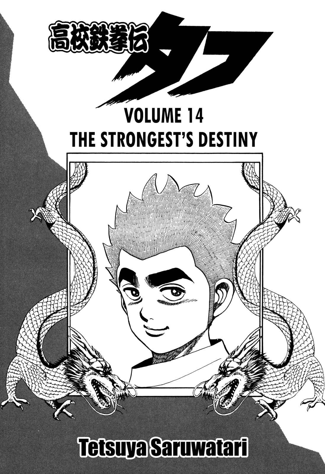 Chapter 136 - Page 5