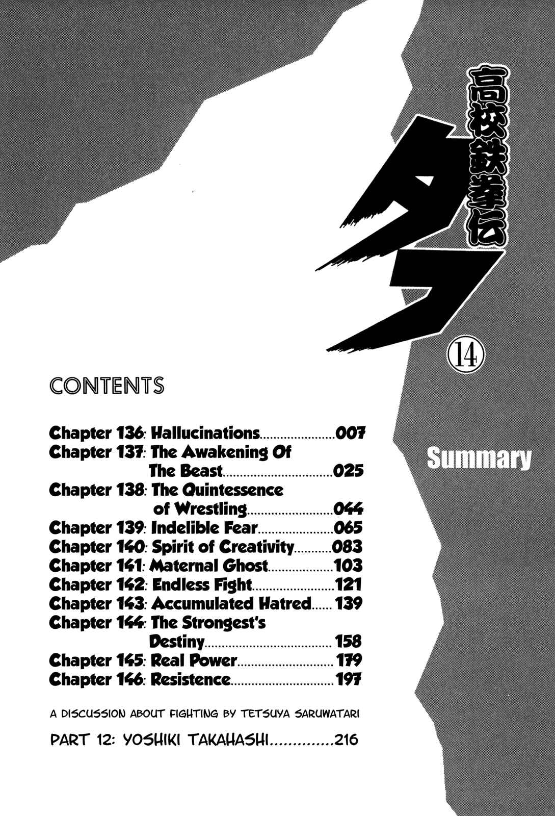 Chapter 136 - Page 6