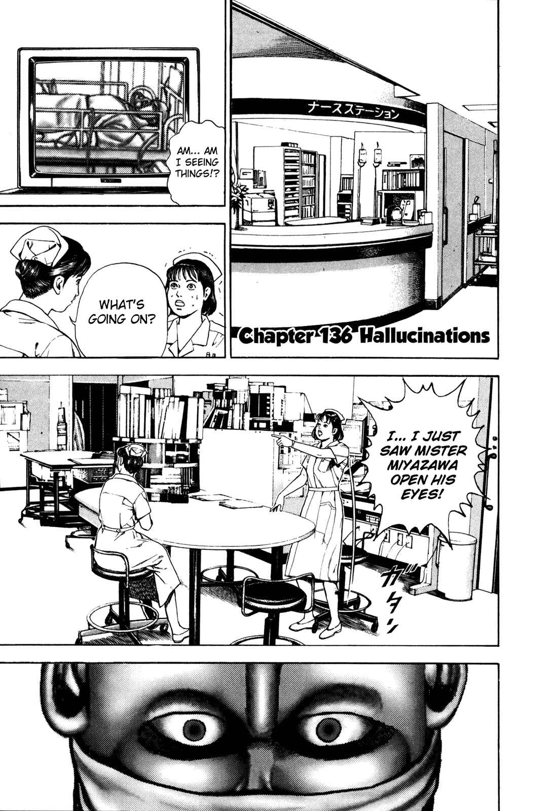 Chapter 136 - Page 7