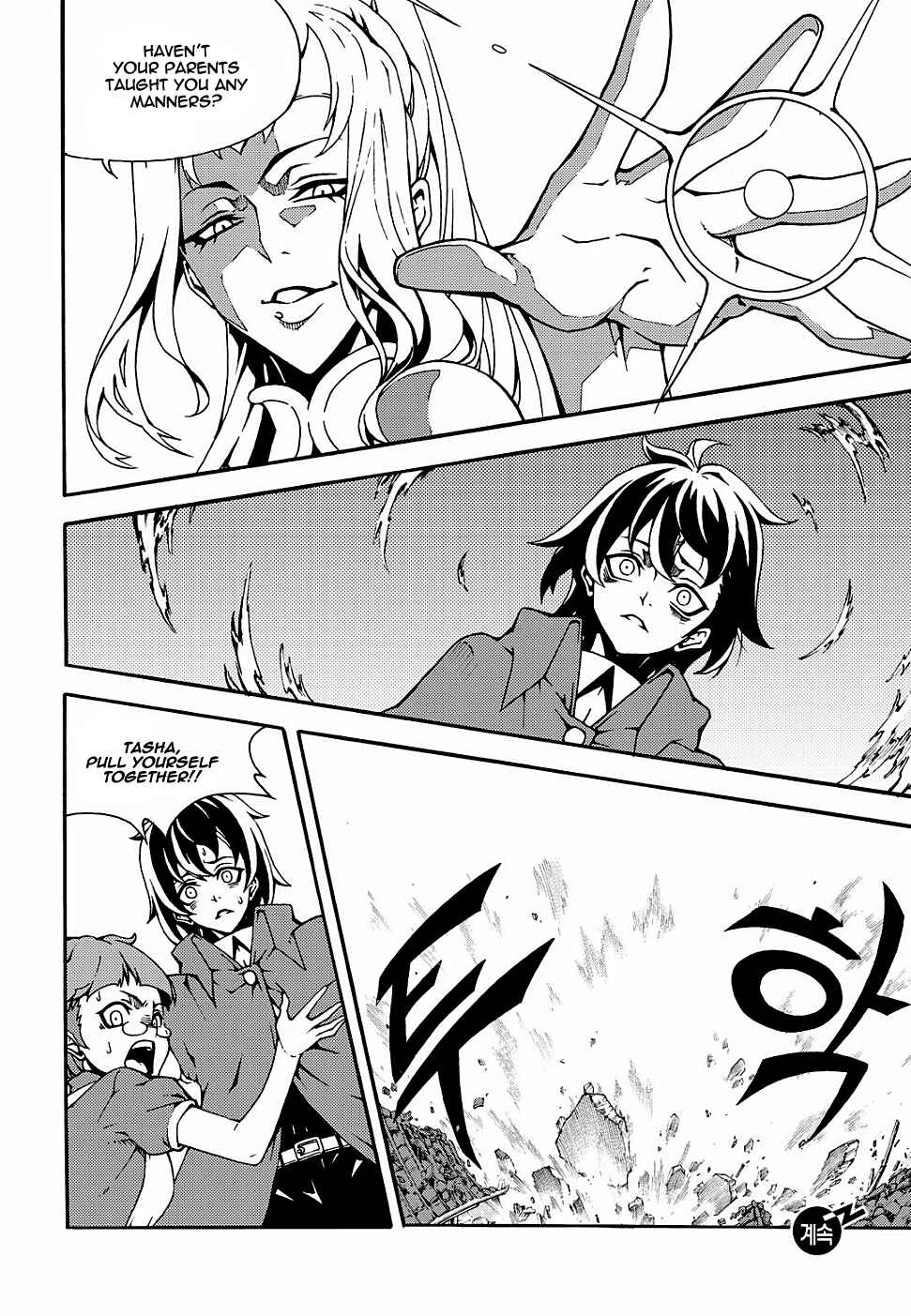 Chapter 154 - Page 17