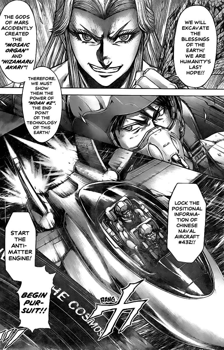 Chapter 196 - Page 14