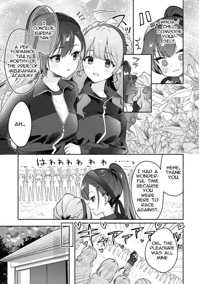 Chapter 1 - Page 10