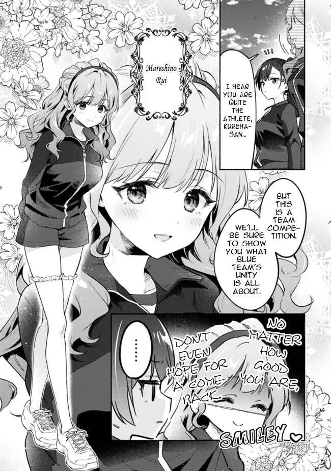 Chapter 1 - Page 4