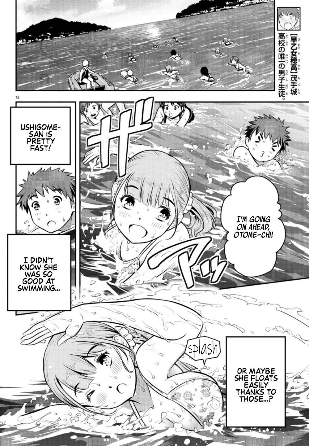 Chapter 10 - Page 12