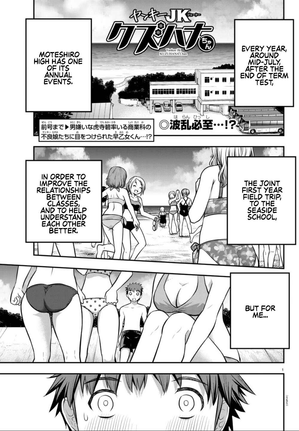 Chapter 10 - Page 2