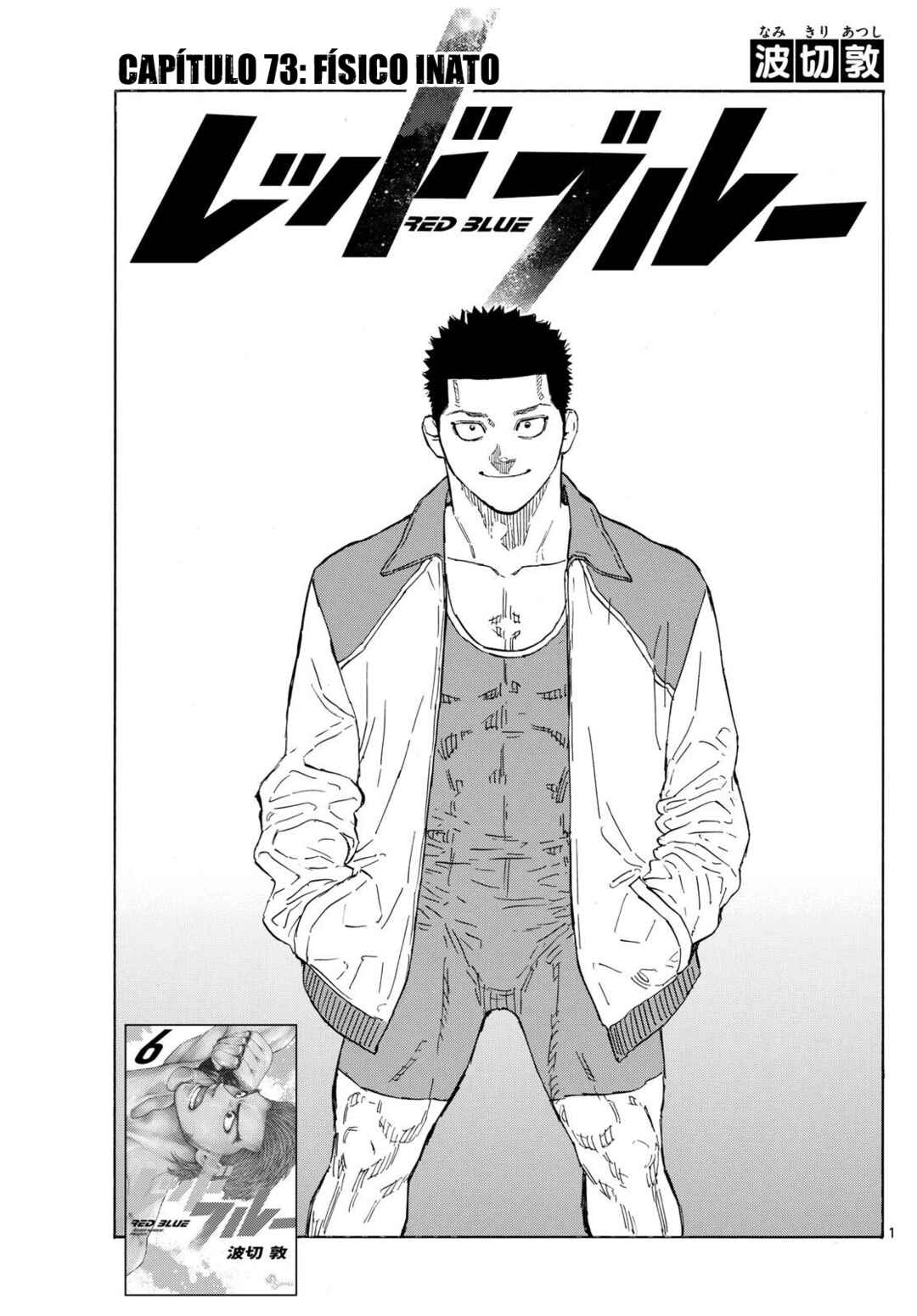 Chapter 73 - Page 2