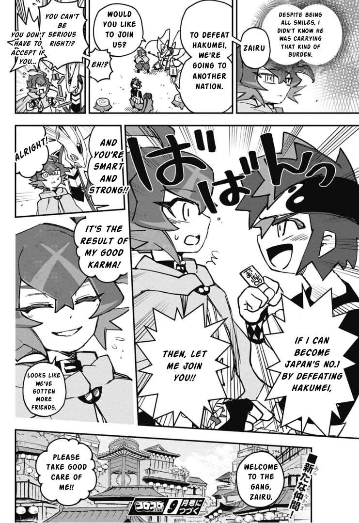 Chapter 20 - Page 42