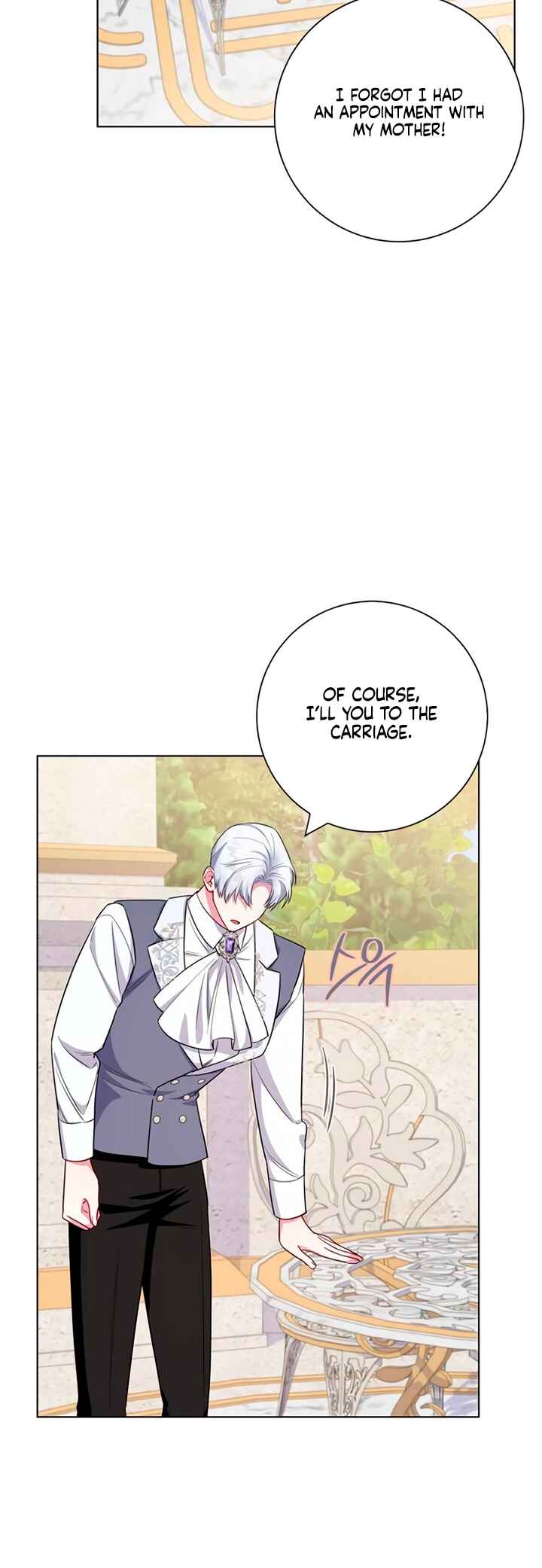 Chapter 74 - Page 23