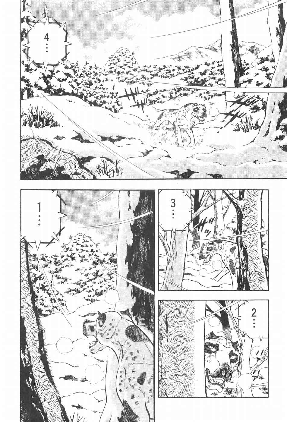 Chapter 217 - Page 6