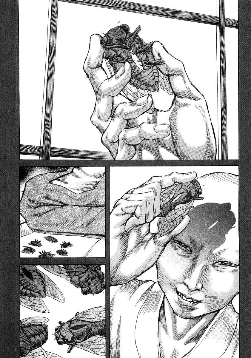 Chapter 23 - Page 2