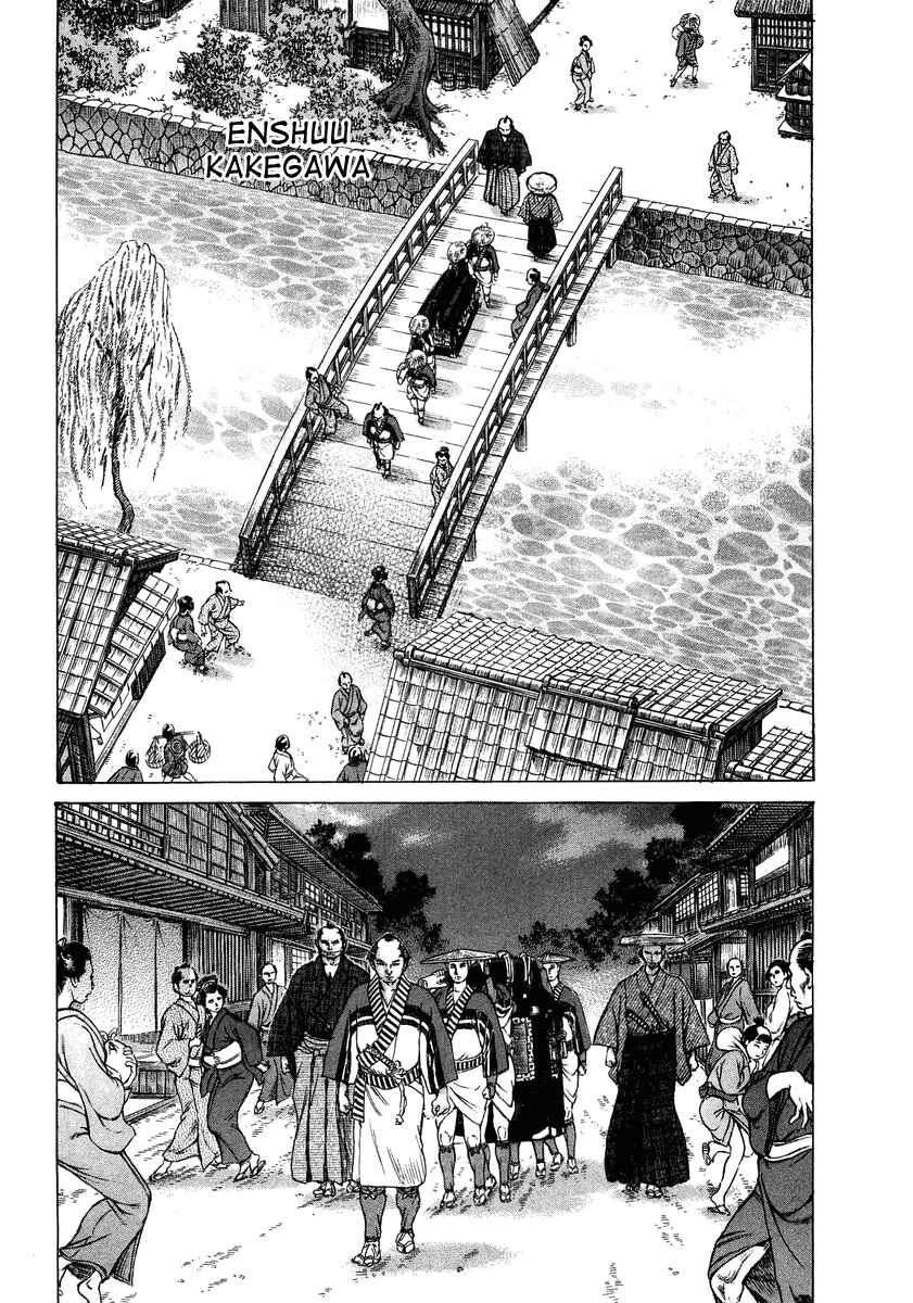 Chapter 23 - Page 3