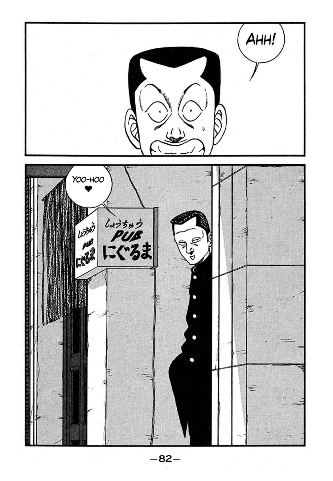 Chapter 237 - Page 48
