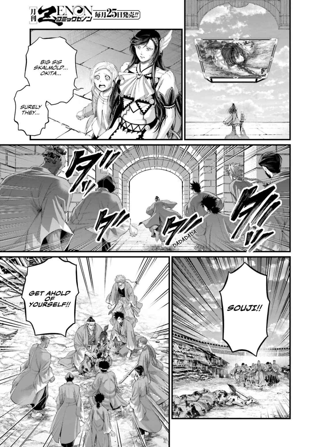 Chapter 96 - Page 4