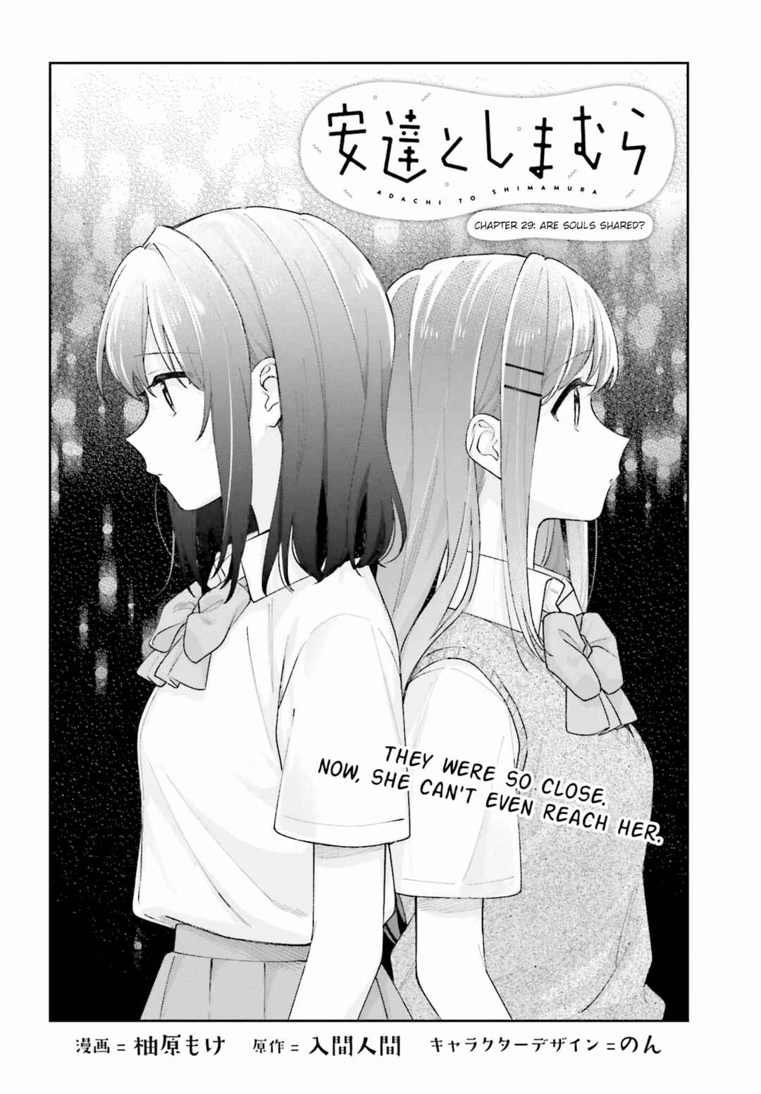 Chapter 31.1 - Page 2