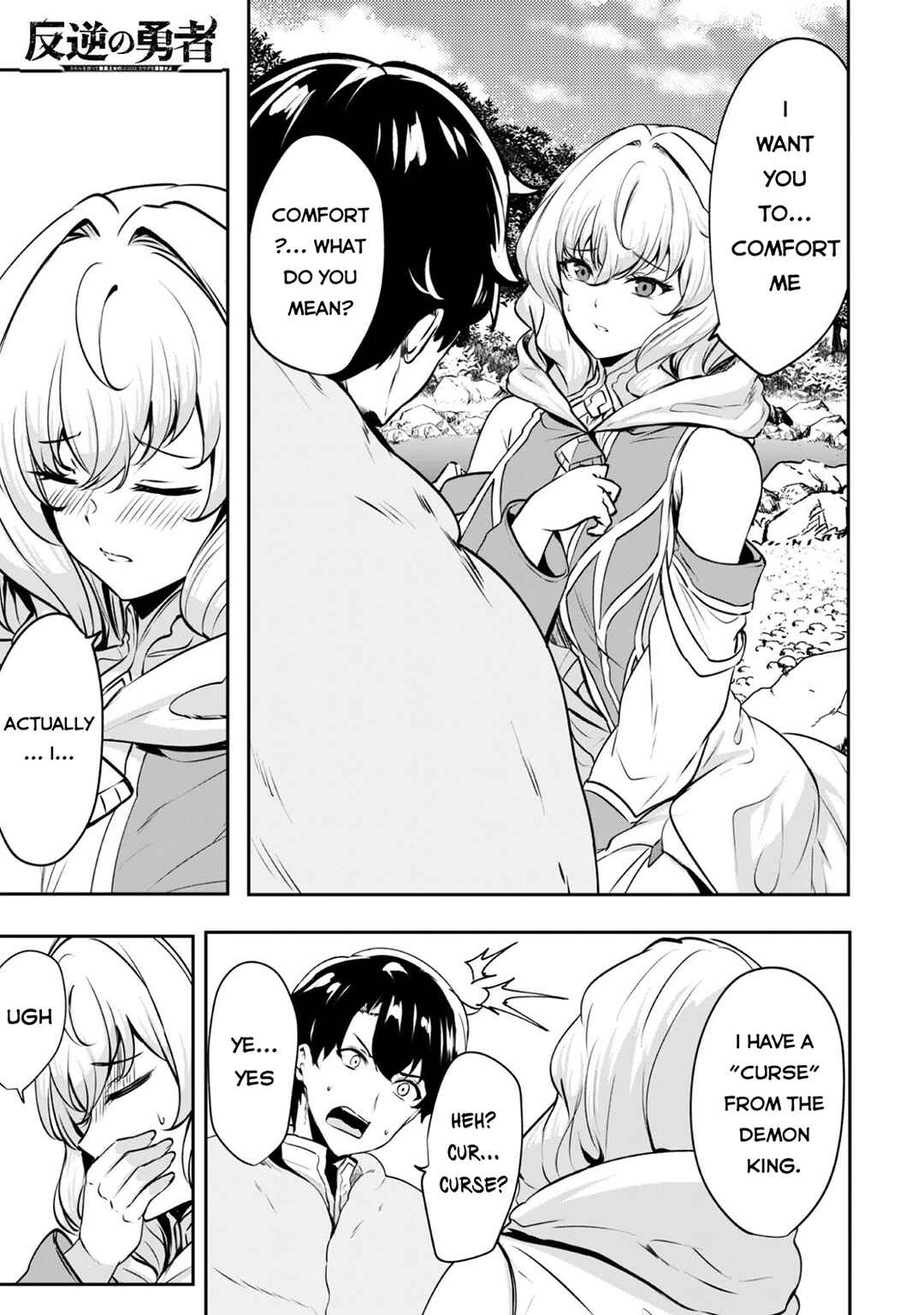 Chapter 17.1 - Page 3