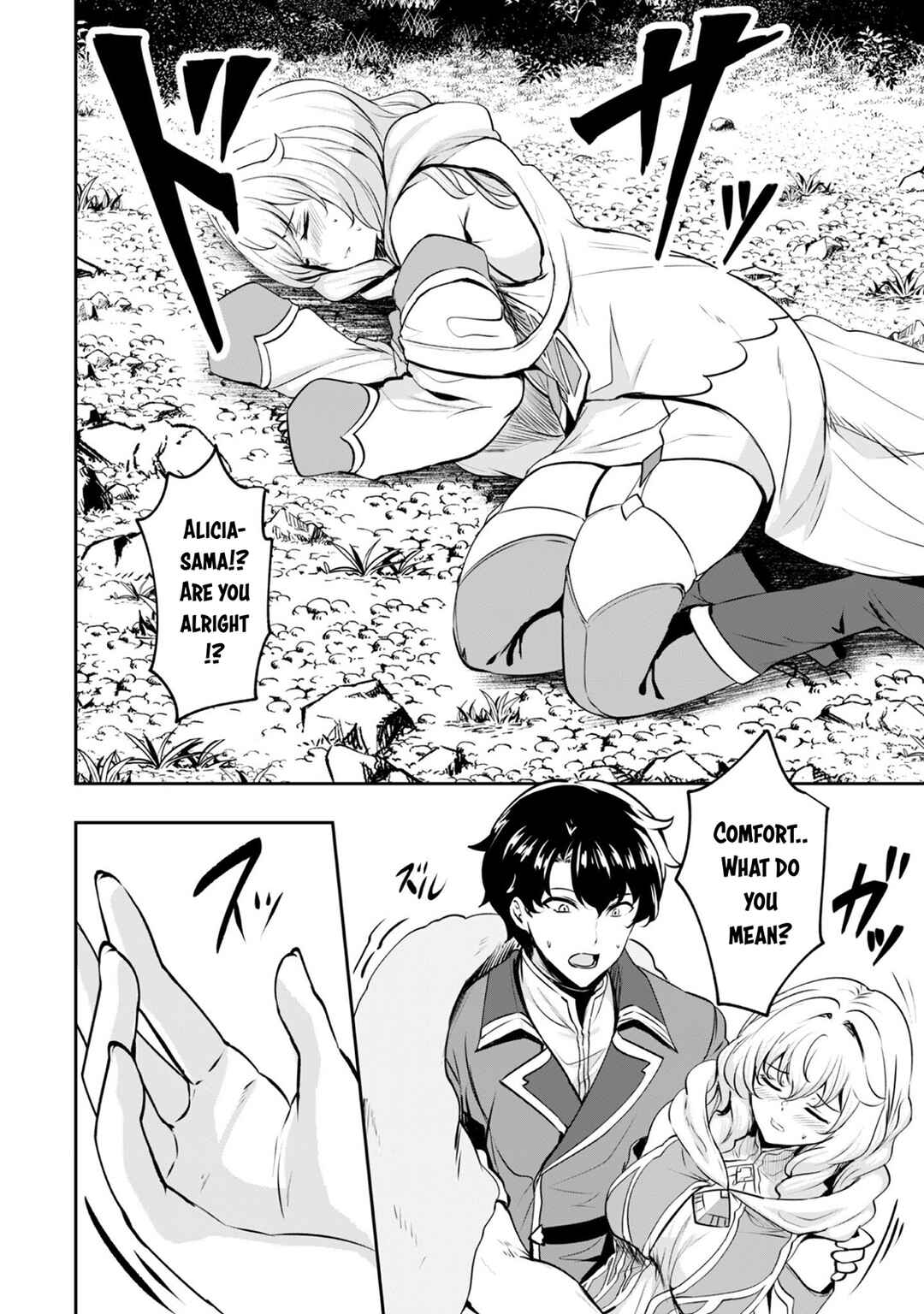Chapter 17.1 - Page 4