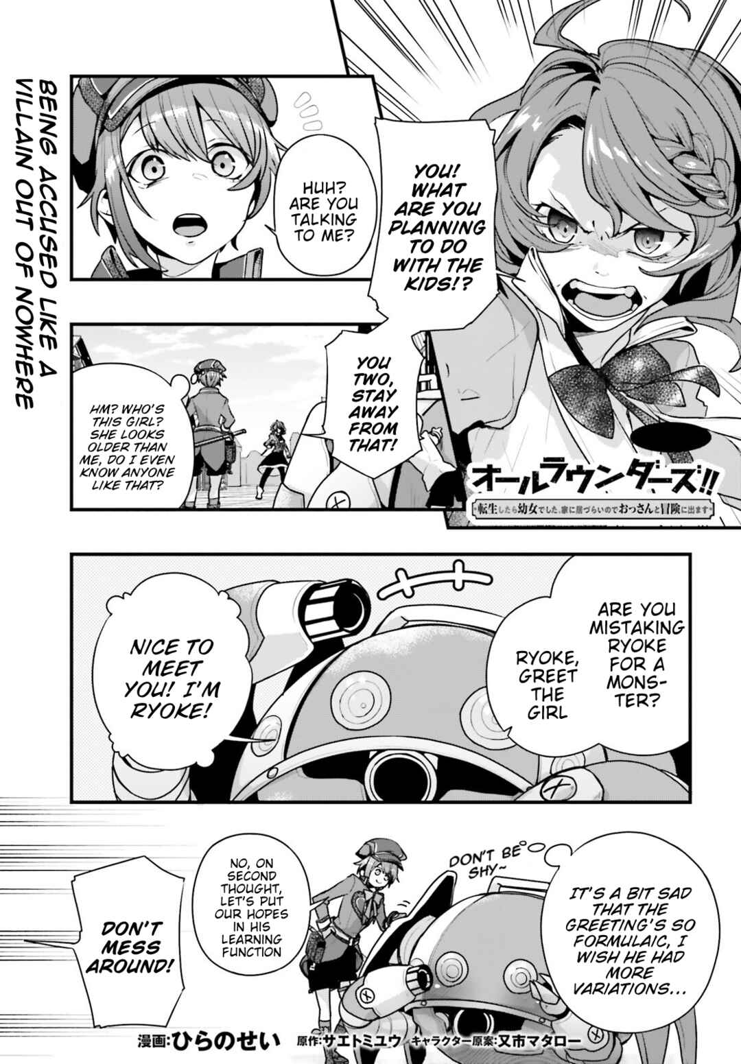 Chapter 13 - Page 1