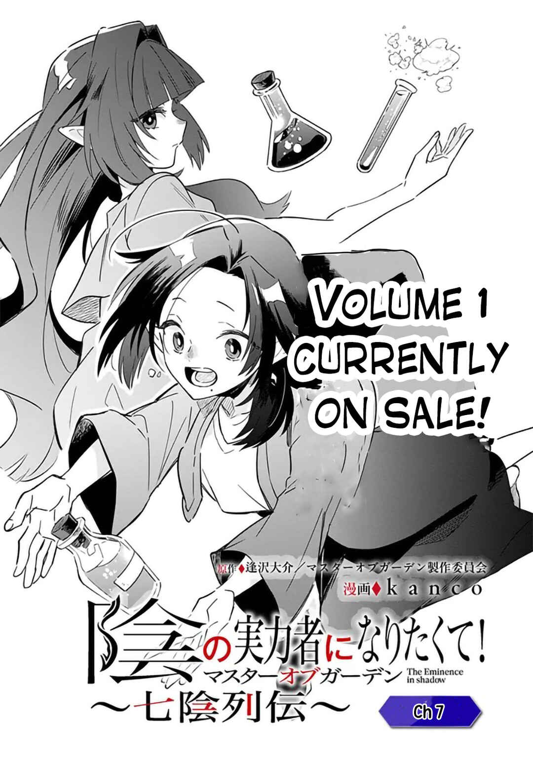 Chapter 7.1 - Page 1