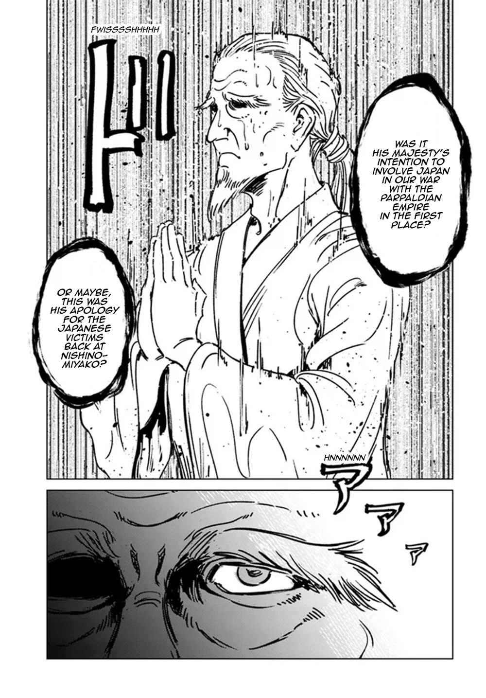 Chapter 32 - Page 27